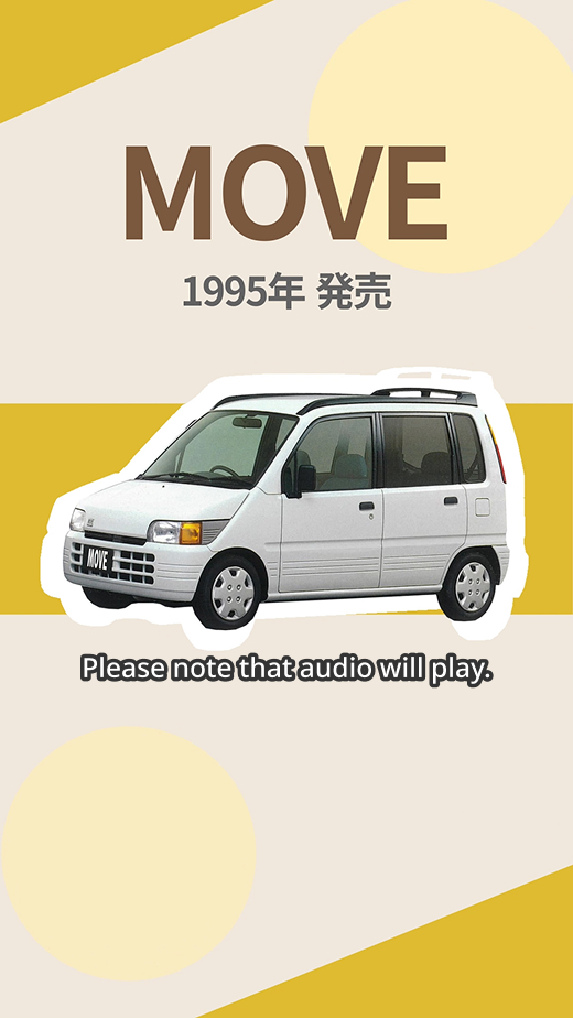The first-generation MOVE
