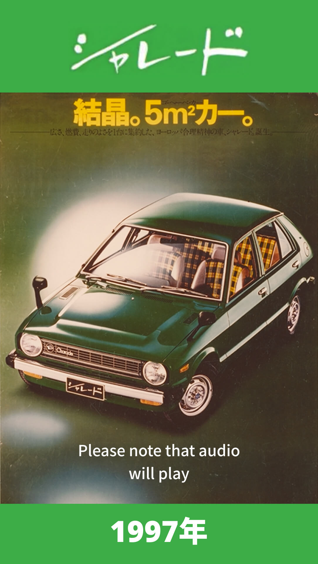 The first-generation Charade