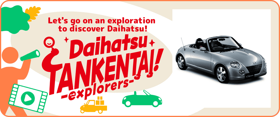 Let's go on an exploration to discover Daihatsu! Daihatsu Tankentai! -explorers-