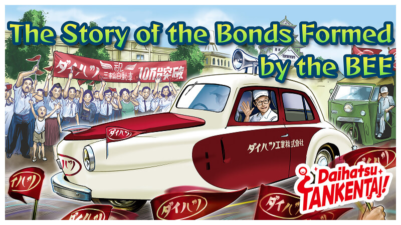 The Story of the Bonds Formed by the BEE