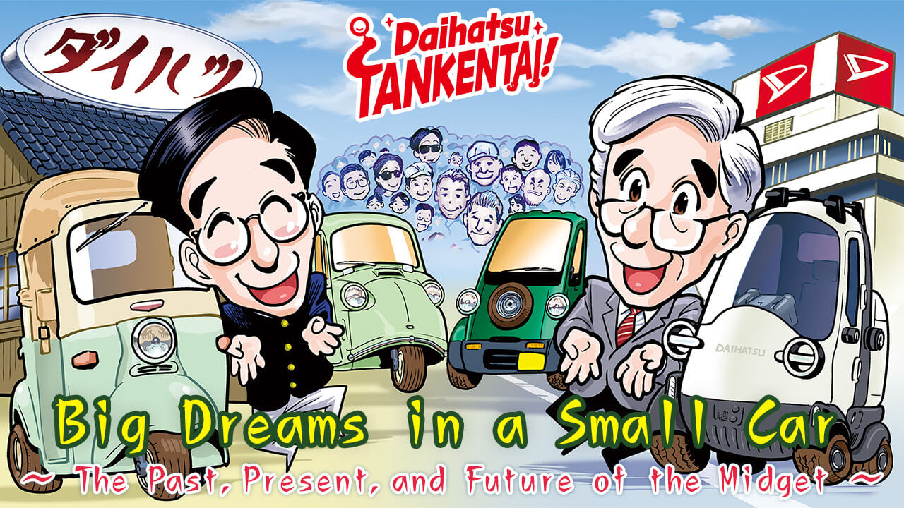 Big Dreams in a Small Car
