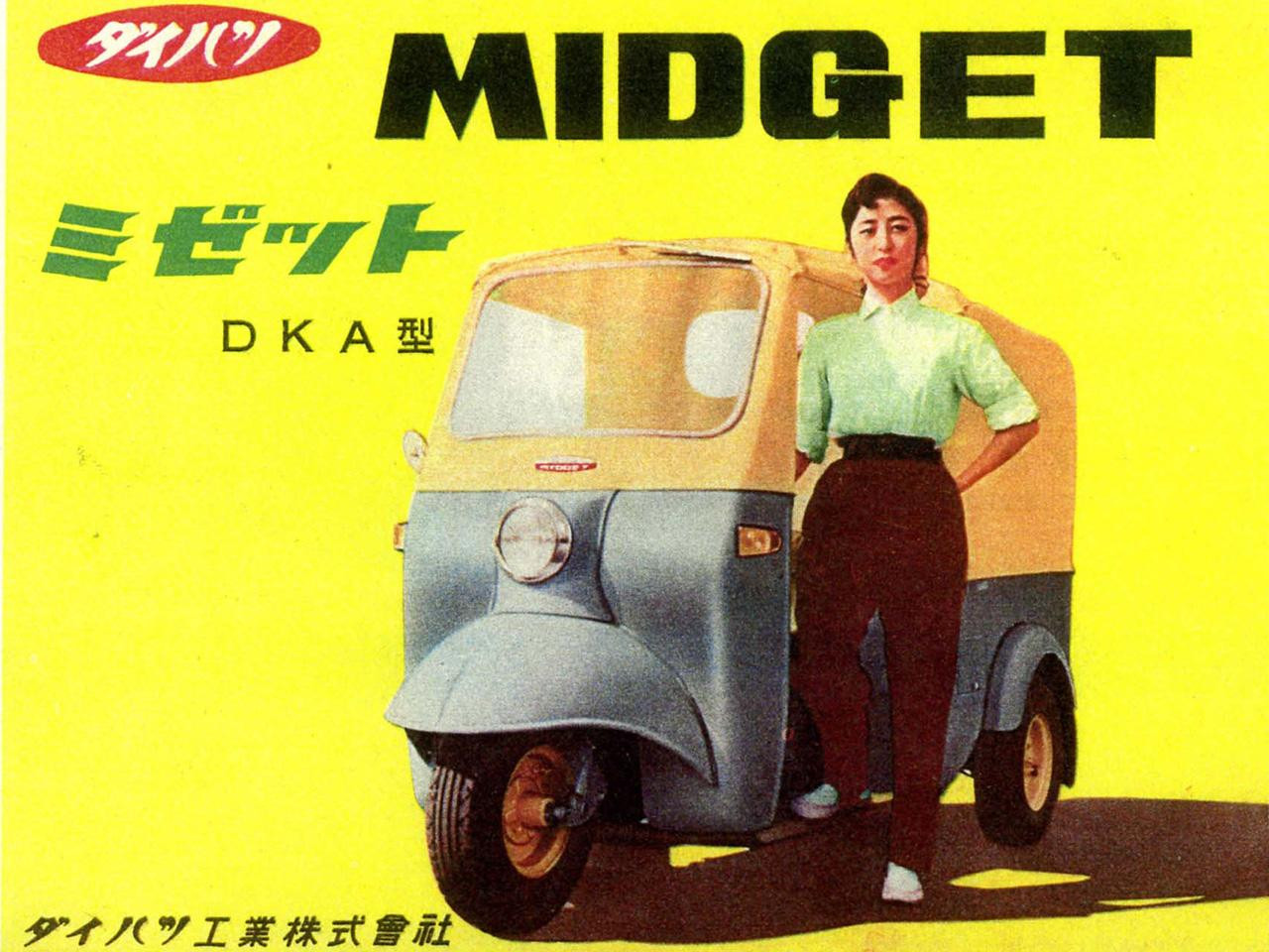 小さな車体に大きな夢をのせて～ミゼットの過去・現在・未来