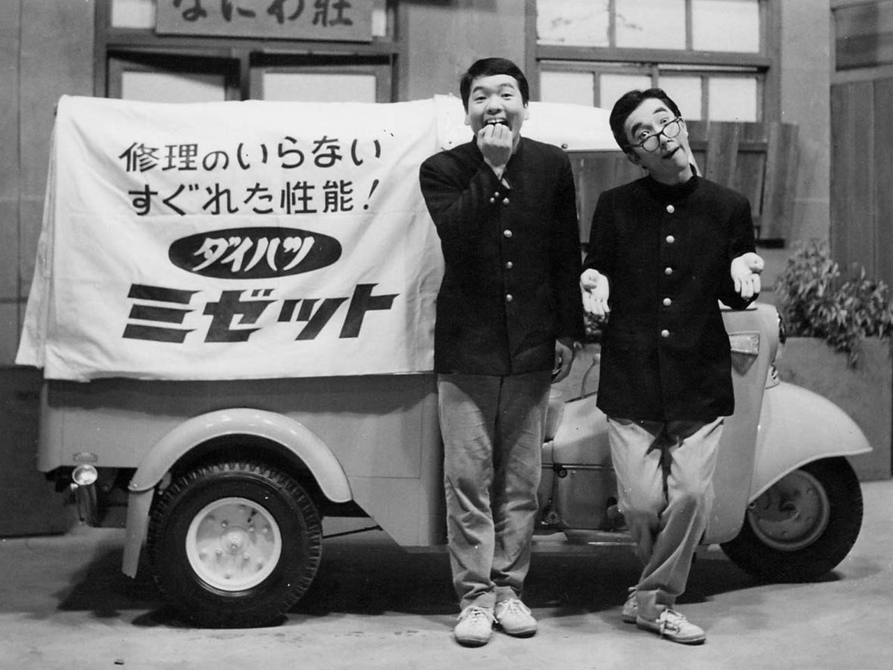 小さな車体に大きな夢をのせて～ミゼットの過去・現在・未来