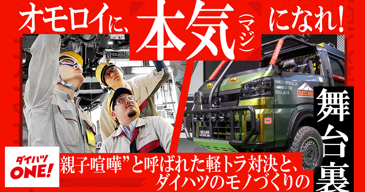 monokoto_011_ogp.png